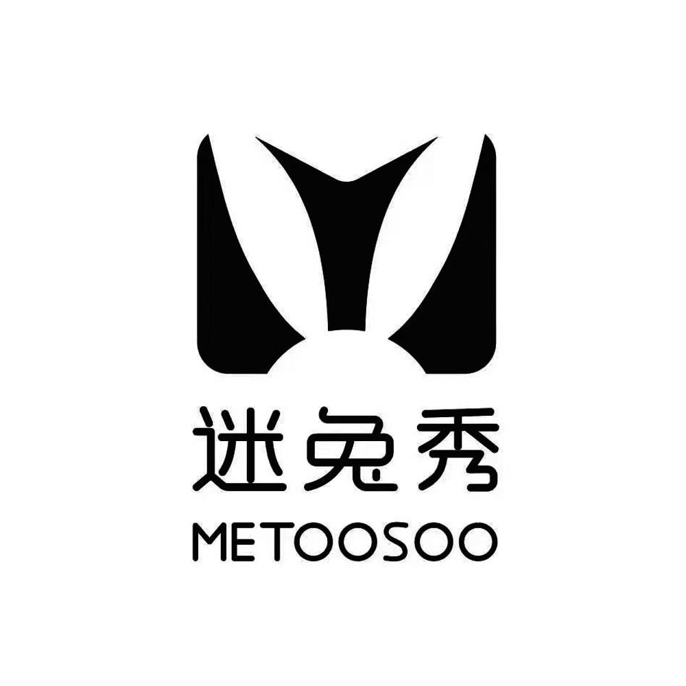 迷兔秀 METOOSOO