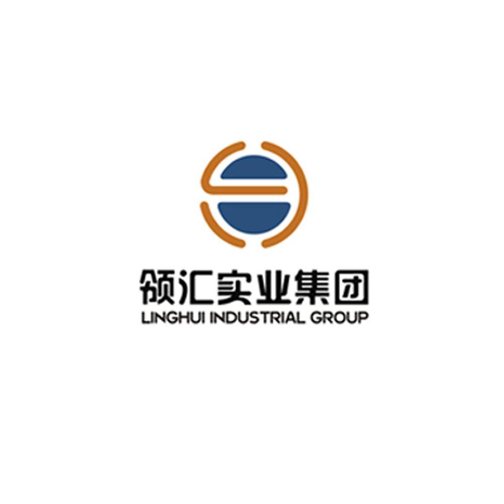 领汇实业集团 LINGHUI INDUSTRIAL GROUP