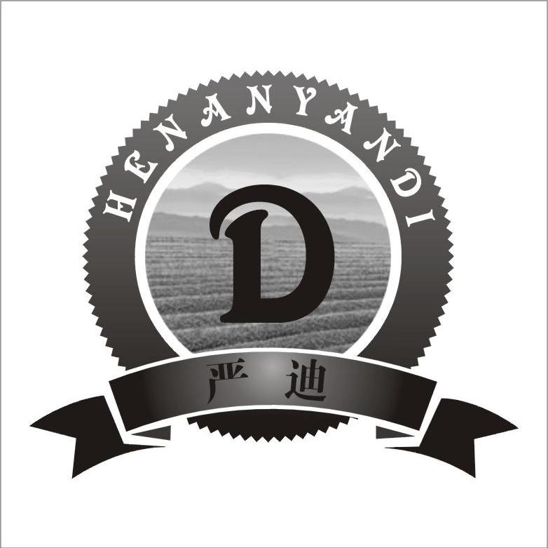 严迪 D HENANYANDI