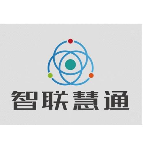 智联慧通
