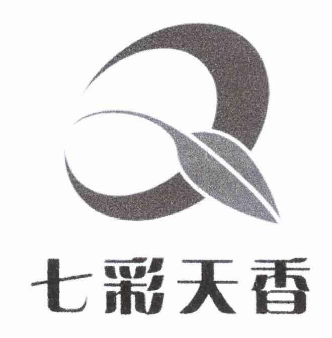 七彩天香