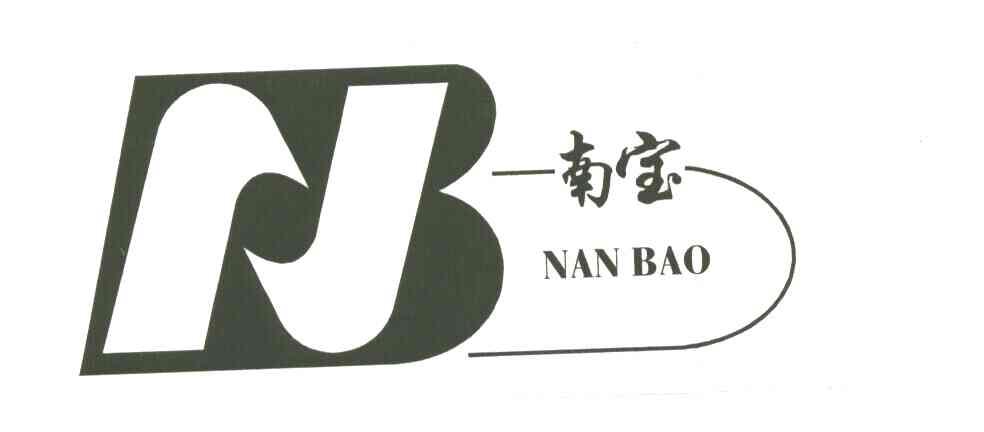 南宝