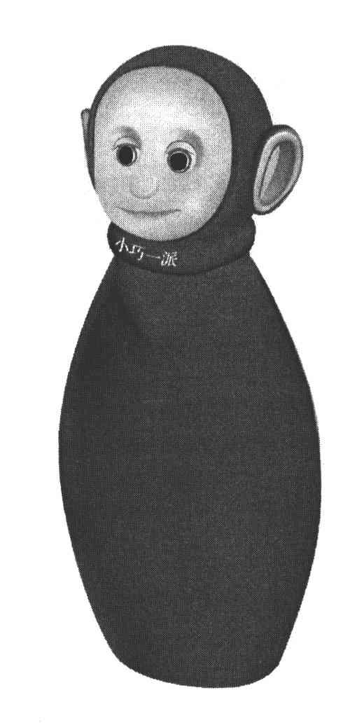 小巧一派