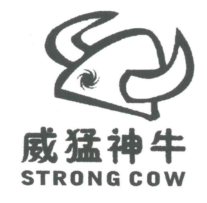 威猛神牛;STRONG COW