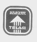 特拉思