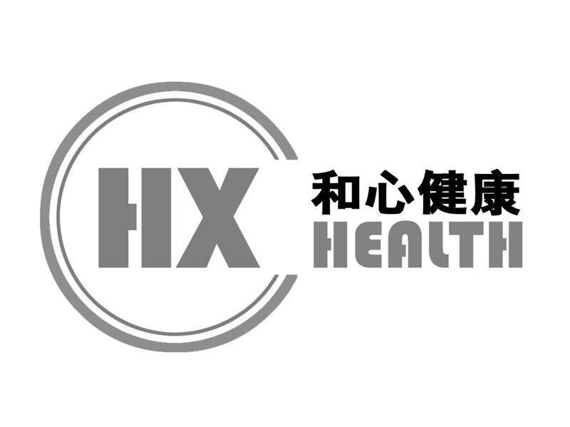 和心健康 HEALTH HX