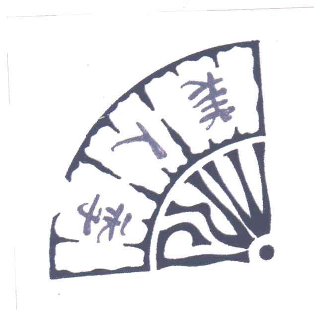 美人季;MRJ