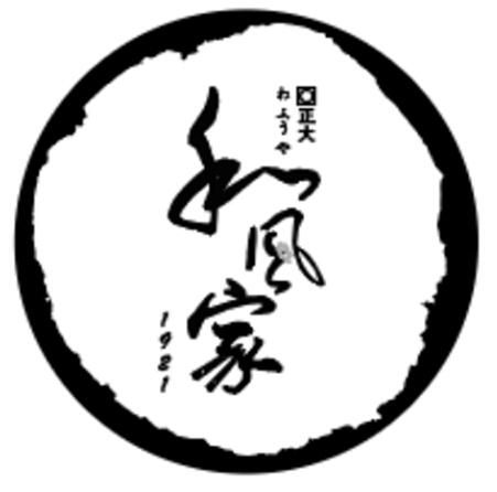 和风家 正大  1981