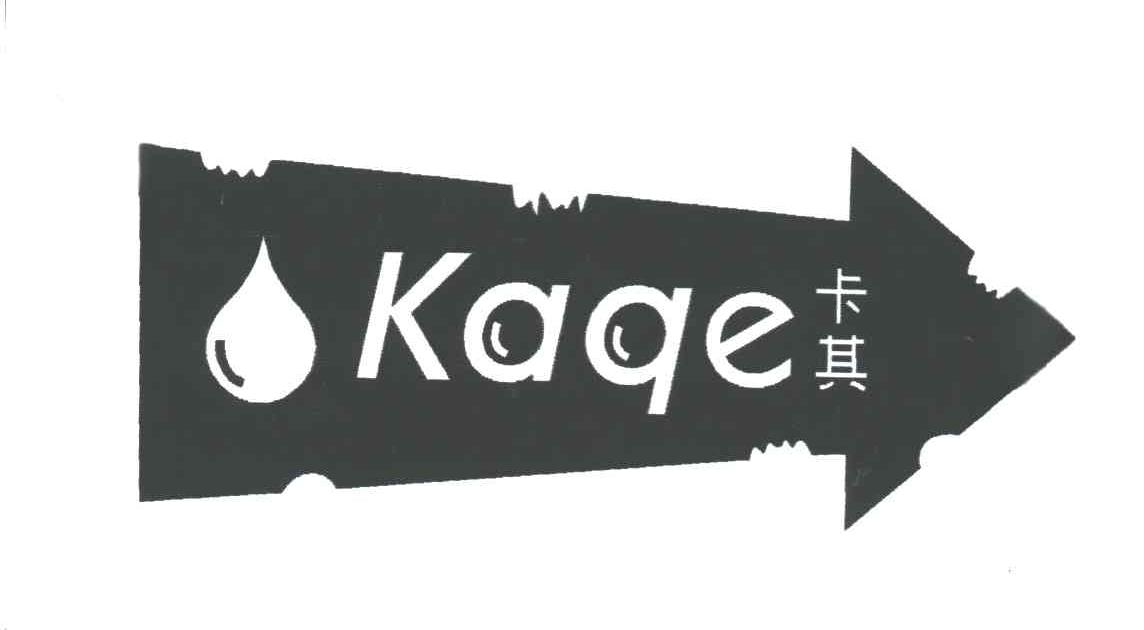 卡其KAQE