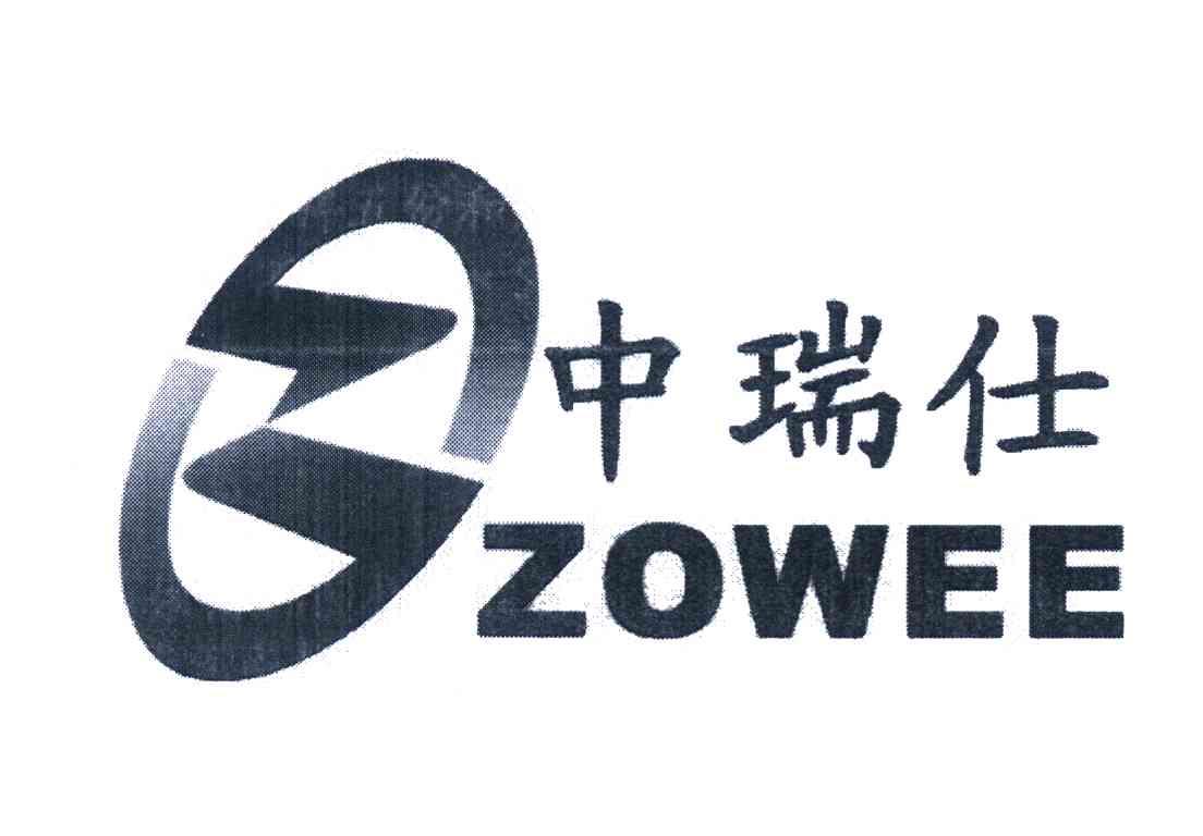 中瑞仕 ZOWEE