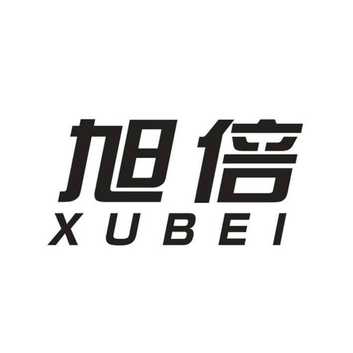 旭倍