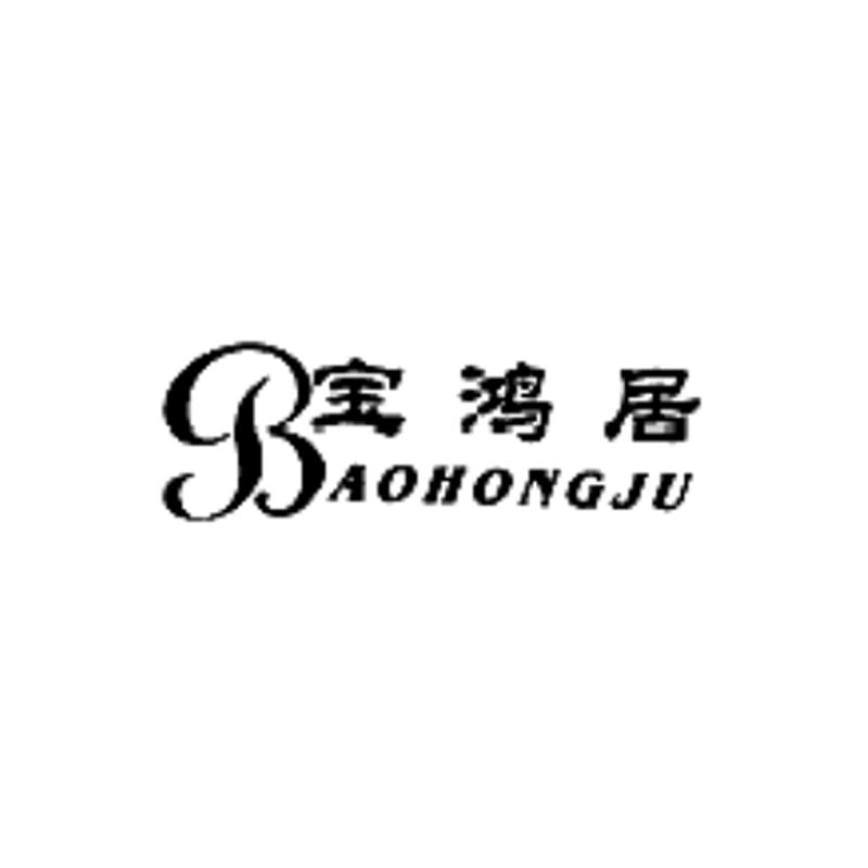 宝鸿居