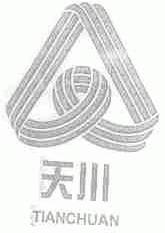 天川