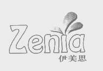 伊美思   ZENIA