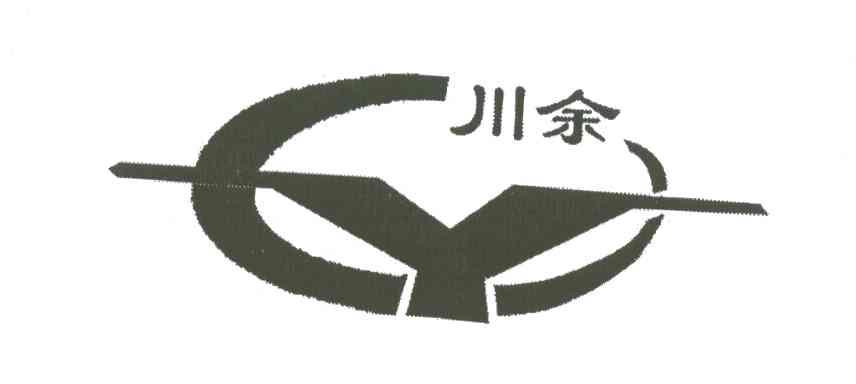 川余;CY