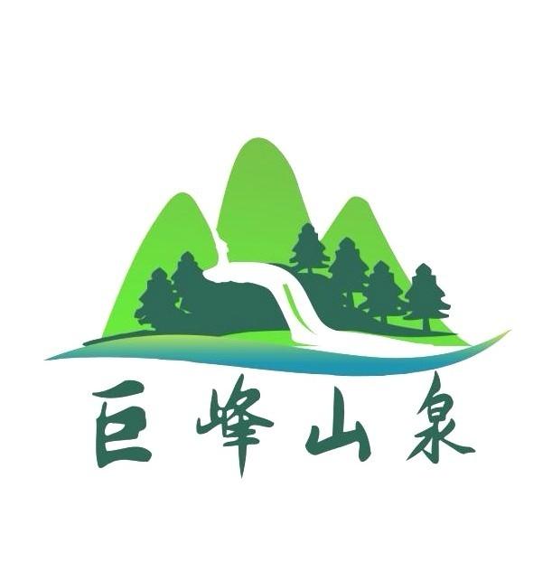 巨峰山泉