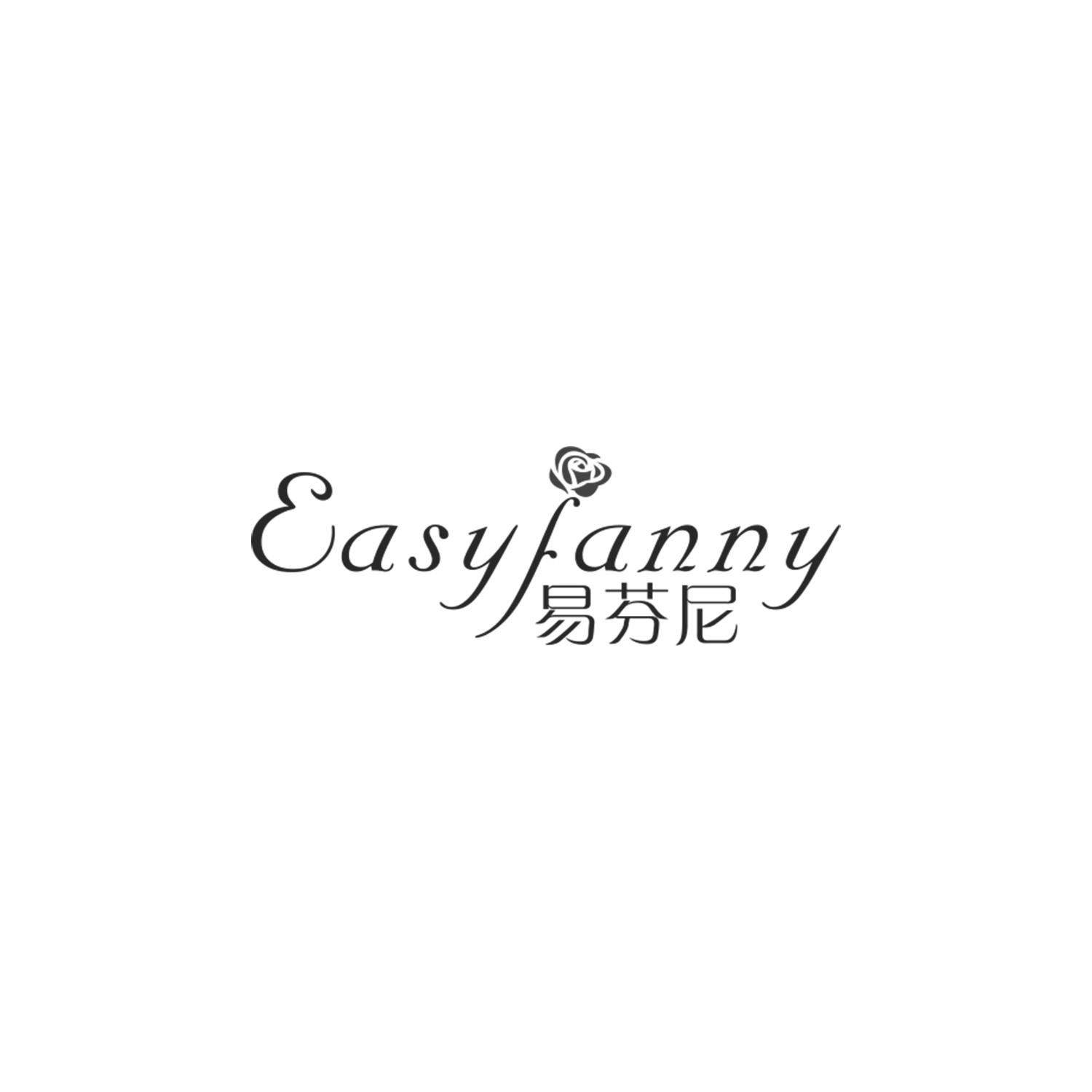 易芬尼 EASYFANNY