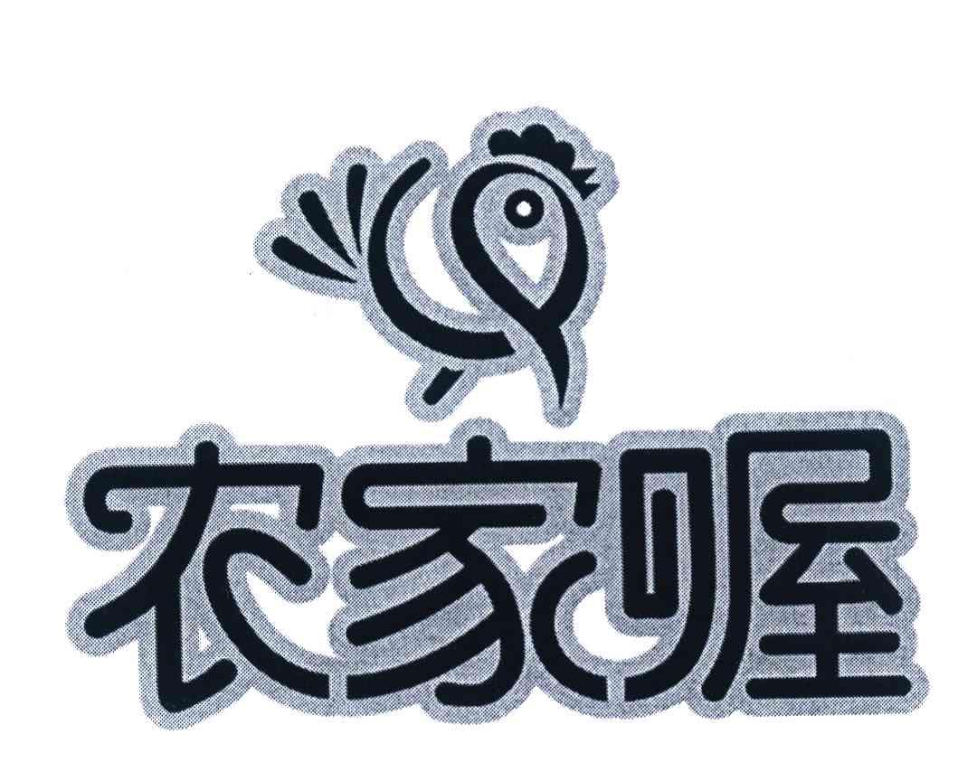 农家喔