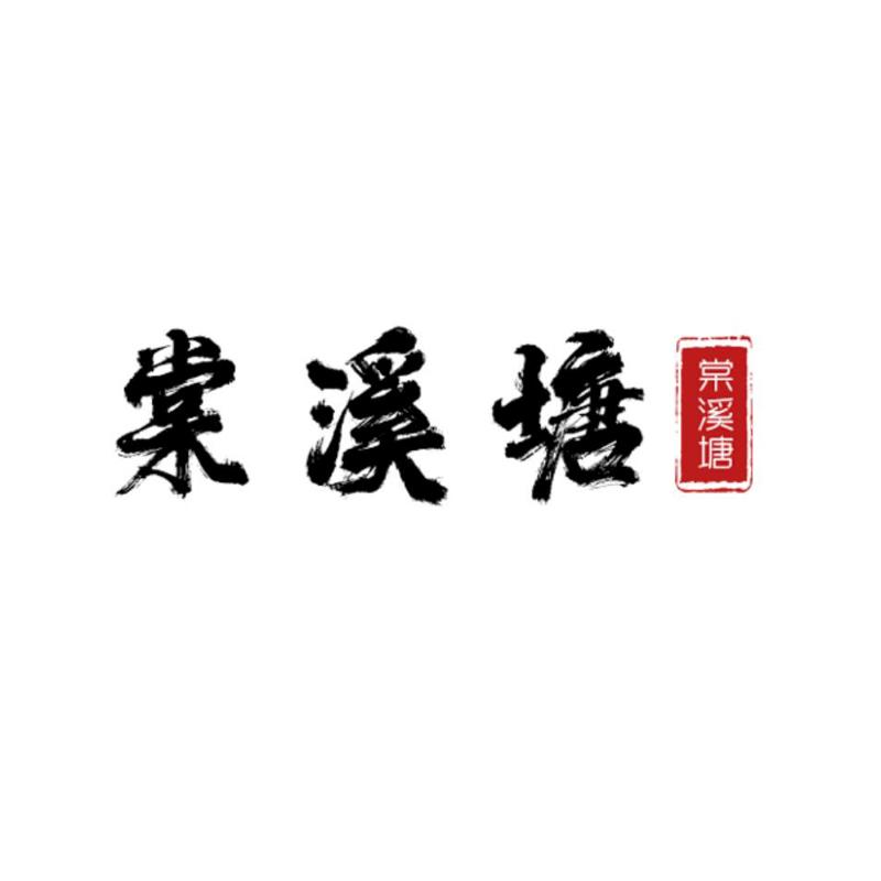 棠溪塘