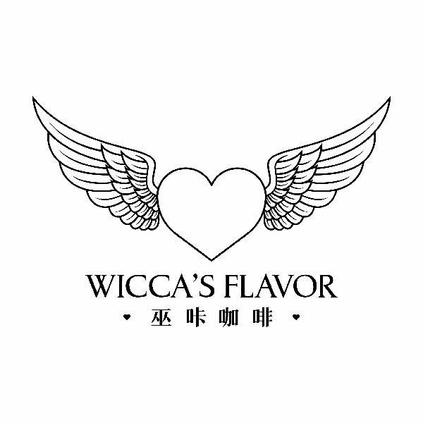巫咔咖啡 WICCA'S FLAVOR