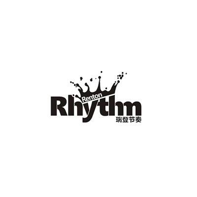 瑞登节奏 RENTON RHYTHM