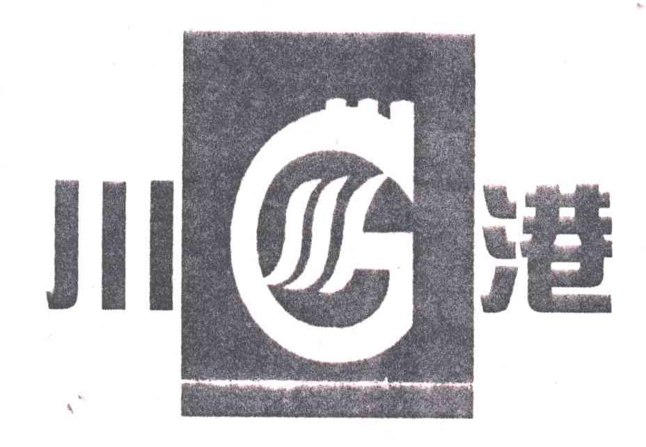 川港