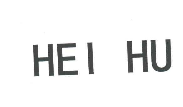 HEI HU