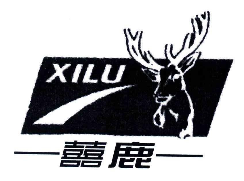 囍鹿