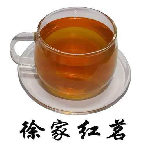 徐家红茗