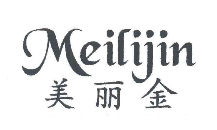 美丽金