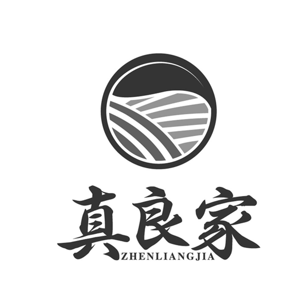 真良家