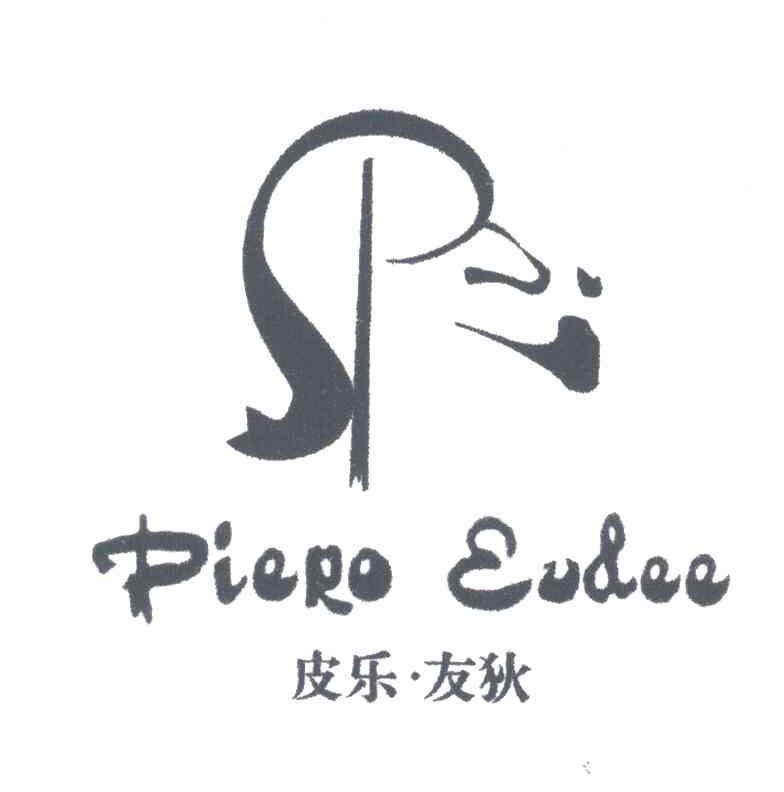 皮乐友狄;PIERO EUDEE