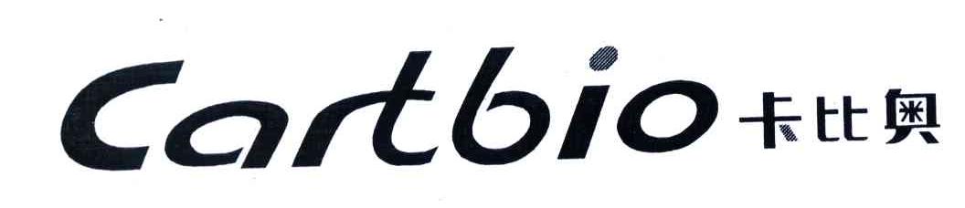 卡比奥;CARTBIO
