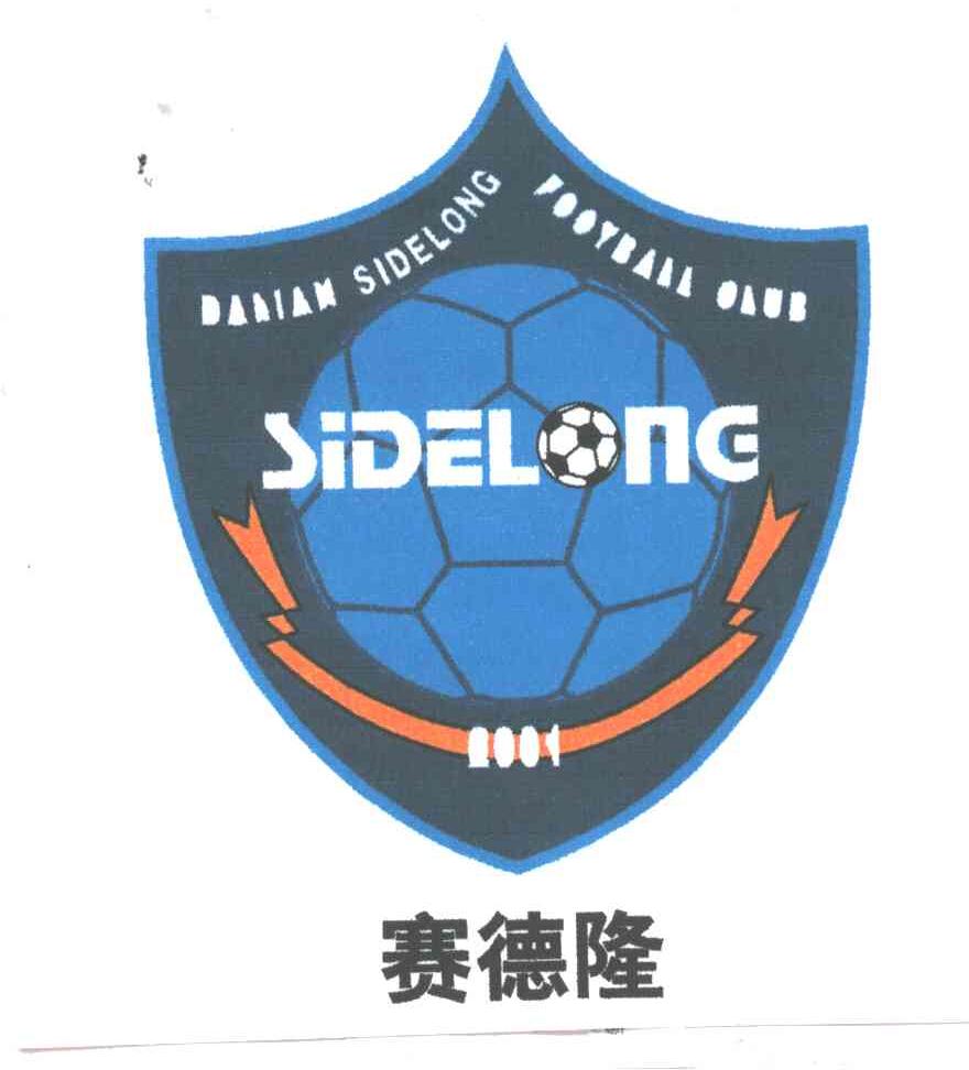 SIDELONG;2001;赛德隆