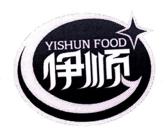 伊顺 YISHUN FOOD