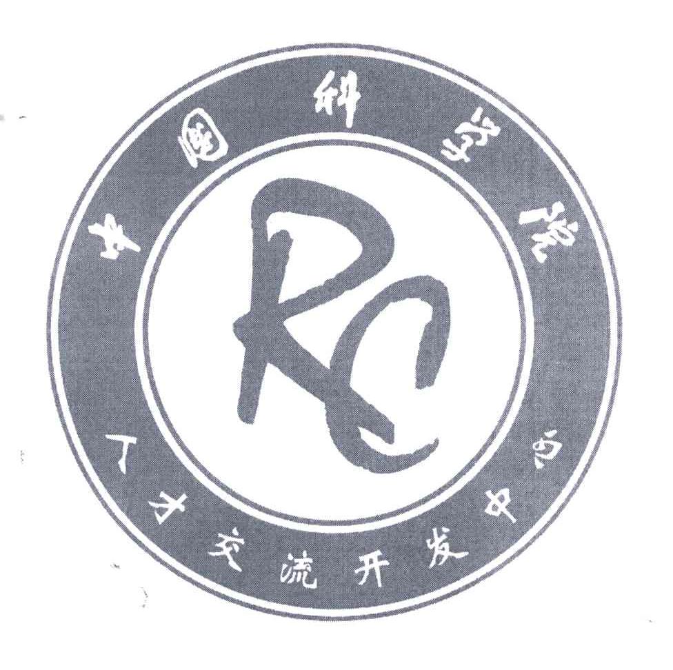 RC