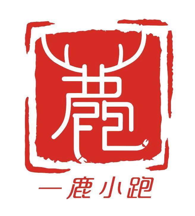一鹿小跑
