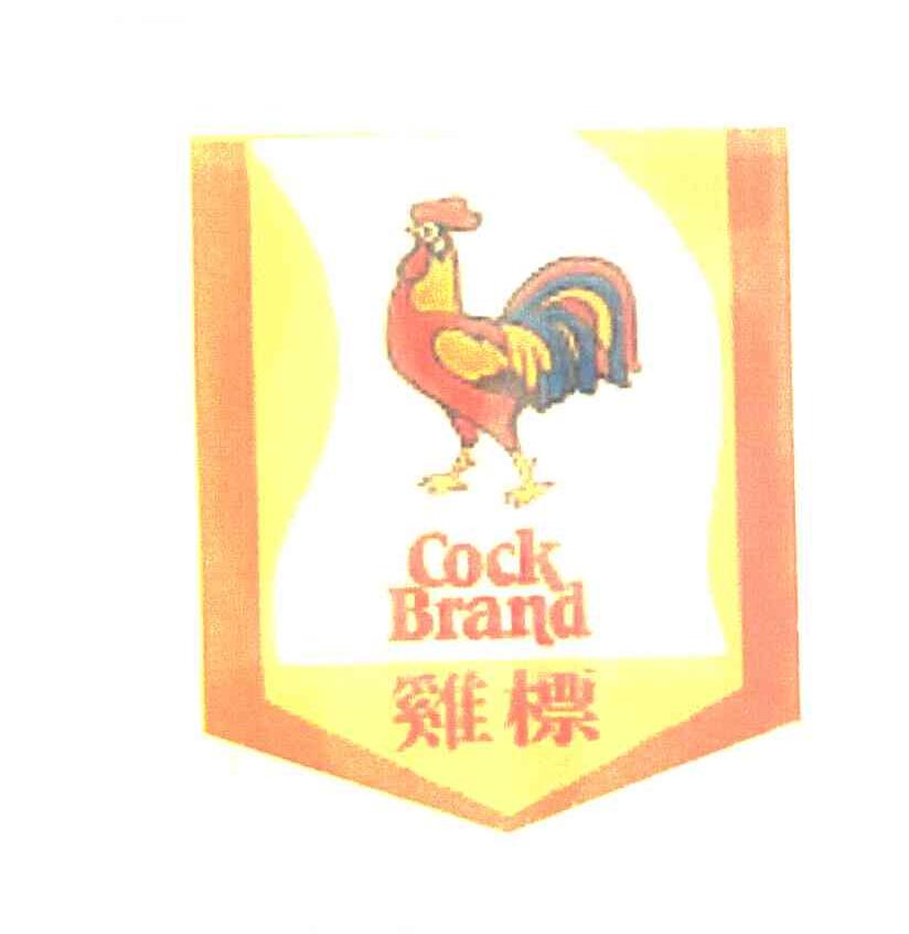 鸡标 COCK BRAND