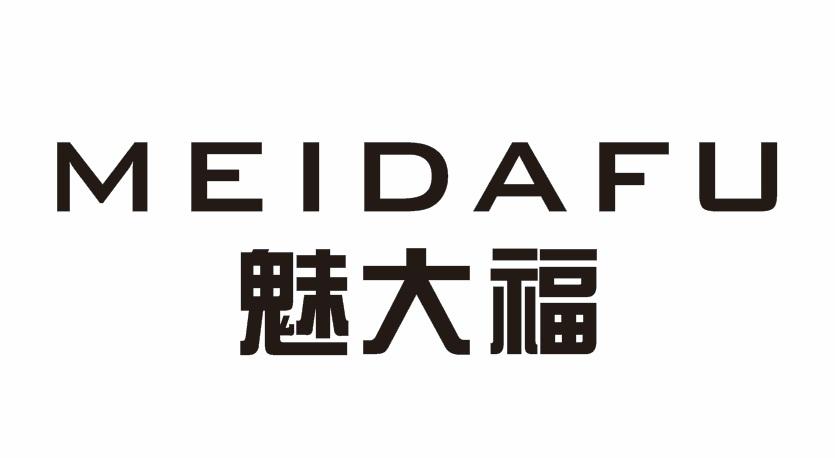 魅大福