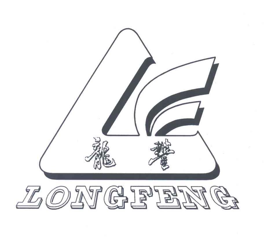 龙丰