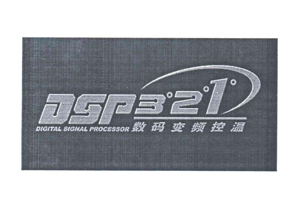 DSP