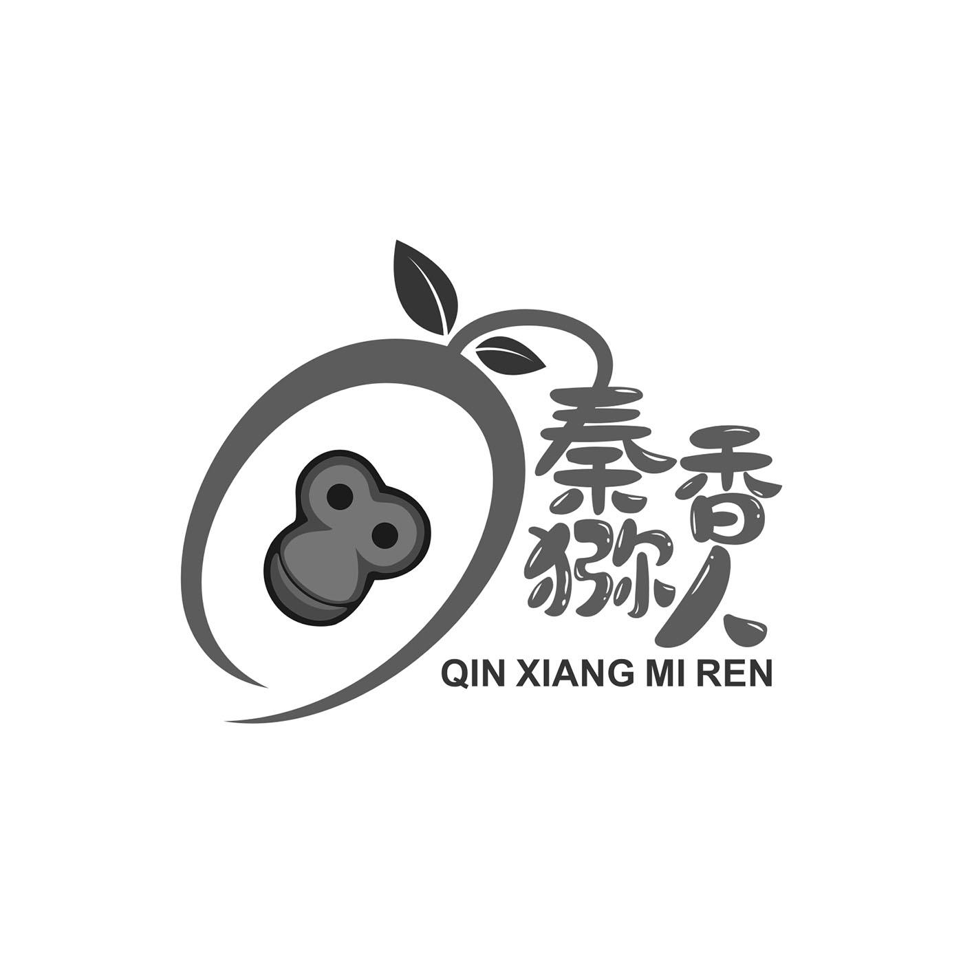 秦香猕人