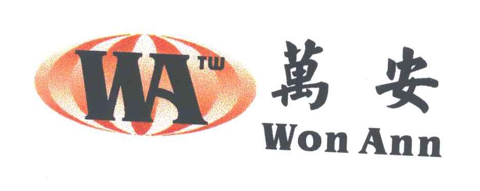 万安;WON ANN;WA