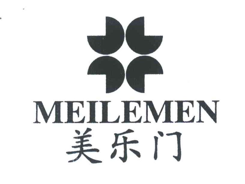 美乐门