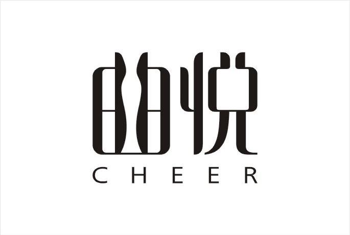 曲悦 CHEER