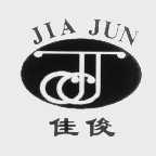 佳俊