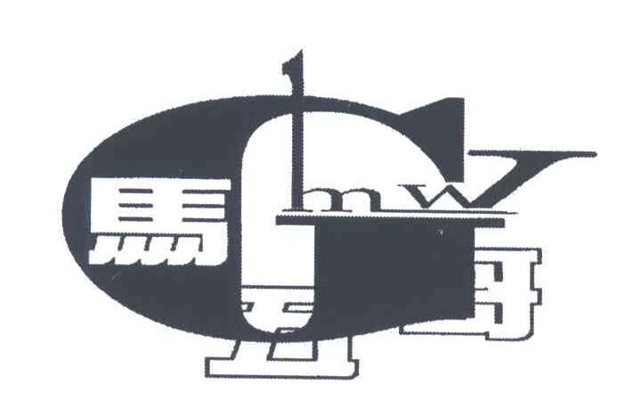 马五哥;MWG