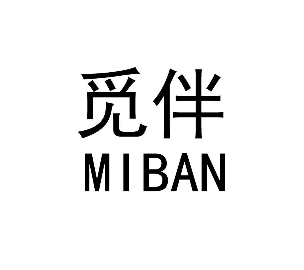 觅伴