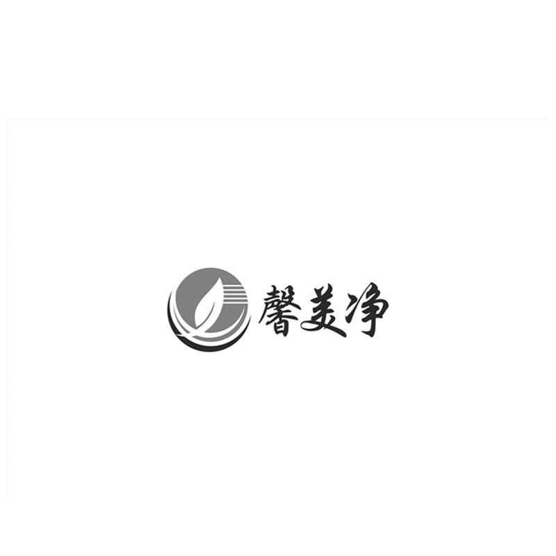 馨美净