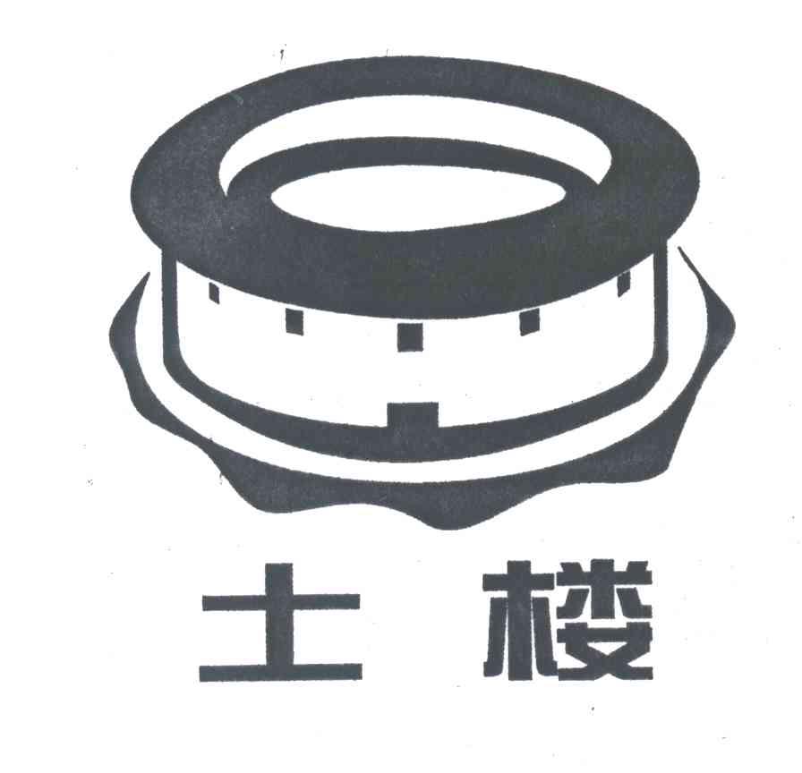 土楼